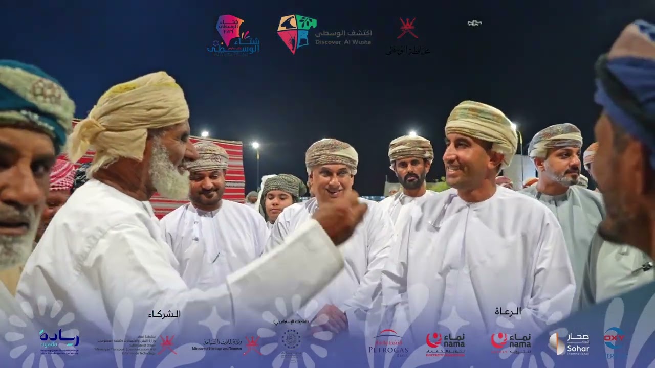 انطلاق فعاليات شتاء الوسطى بولاية الدقم ٢٠٢٦..
