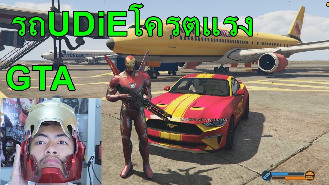 GTAเซิฟUDiEX2 IRONMAN ช่วยตำรวจจับเกรียน!!