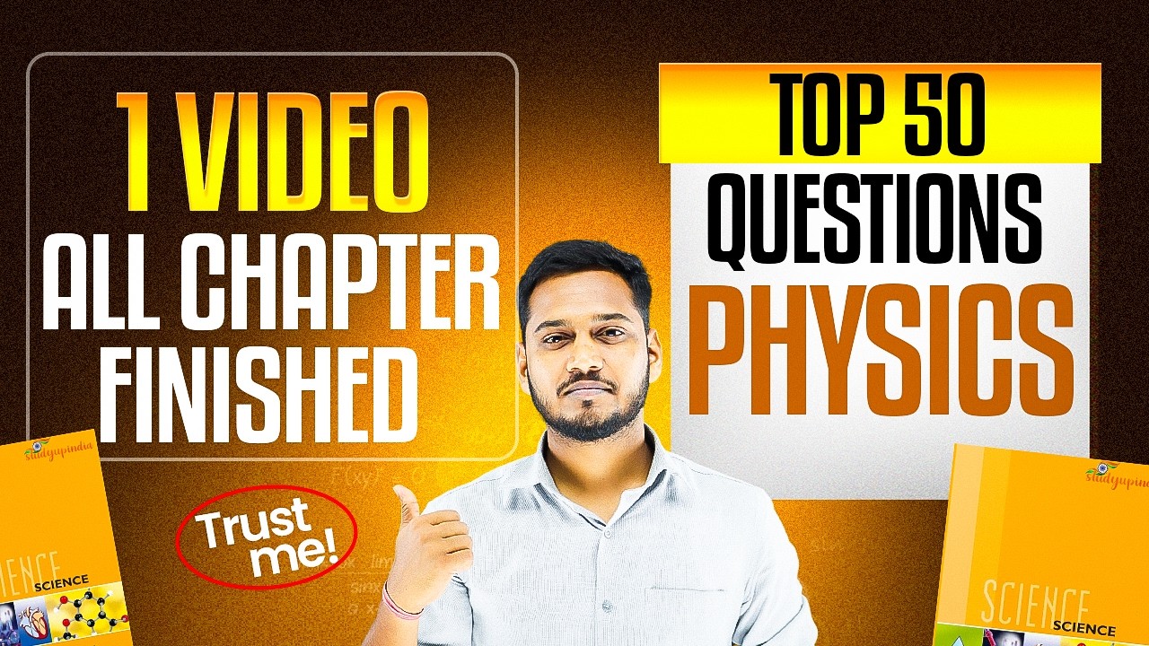 Complete Physics in One Video 🎯 | Top 50 Most Important Questions #class10 #cbseclass10