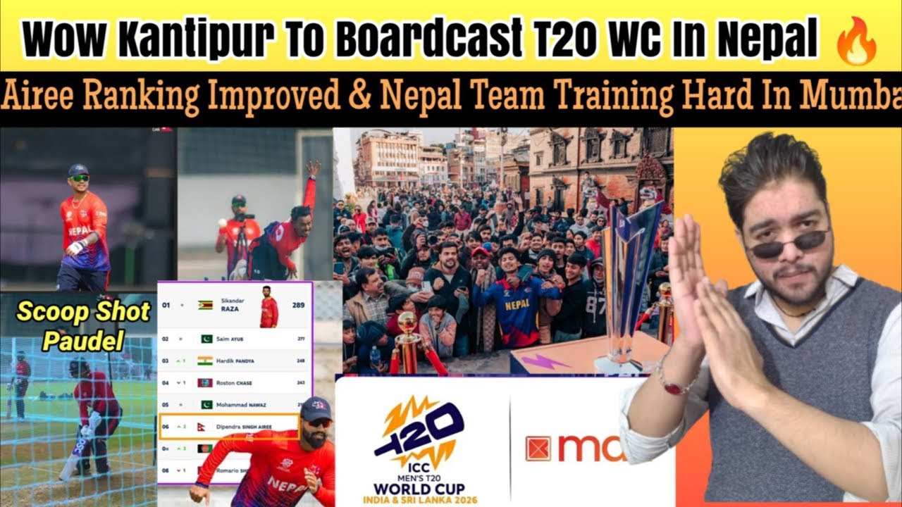 Kantipur Max To Broadcast T20 Worldcup In Nepal & Nepal Will Play With Mumbai Tom. 🔥