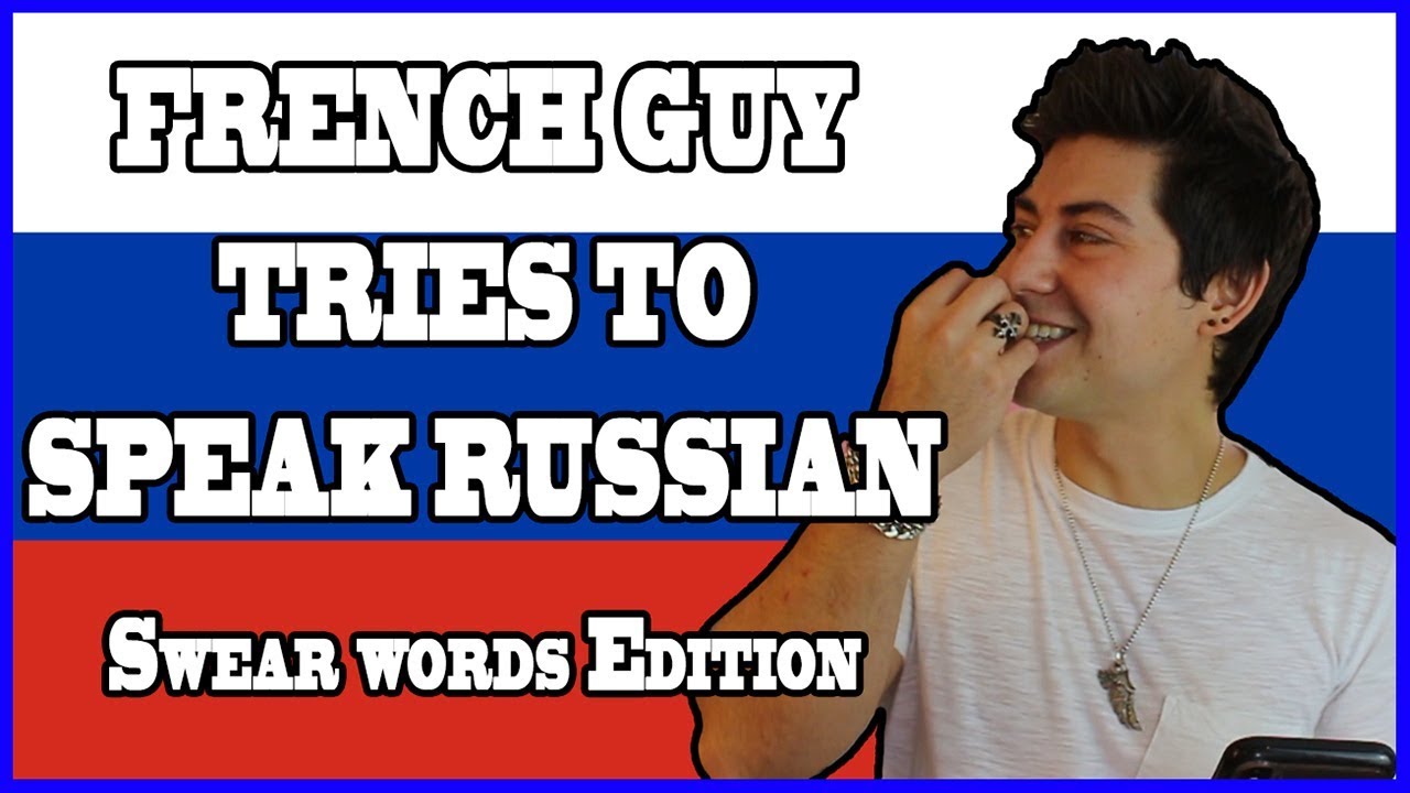 FRENCH GUY TRIES TO SPEAK RUSSIAN - SWEAR WORDS EDITION