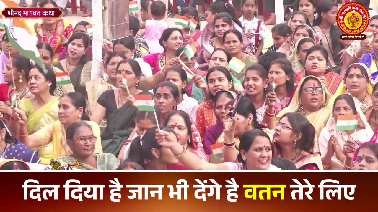 दिल दिया है जान भी देंगे  है वतन तेरे लिए  Dil Diya Hai Jan Bhi Dege Hai Vatan Tere Liye