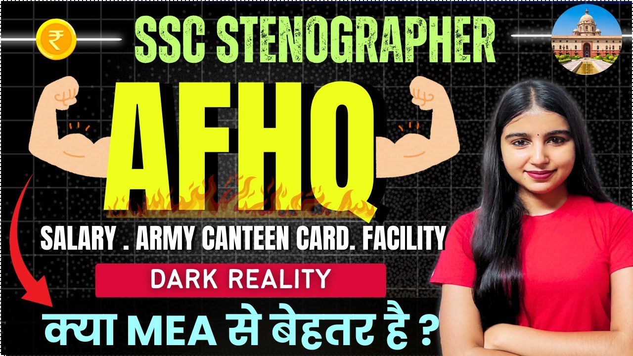 AFHQ STENOGRAPHER JOB PROFILE ⭐ | MEA से बेहतर ? | AFHQ DEPARTMENT IN SSC STENO | AFHQ STENO SALARY