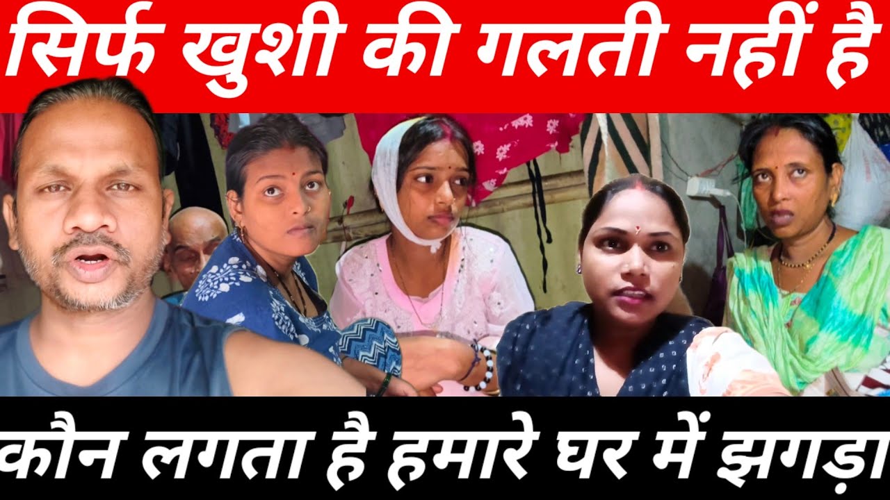 सलोनी और खुशी में कौन लगाता है झगड़ा | मौसी का नाम लेते ही sarita madam भड़क गई @saritavinodvlog 
