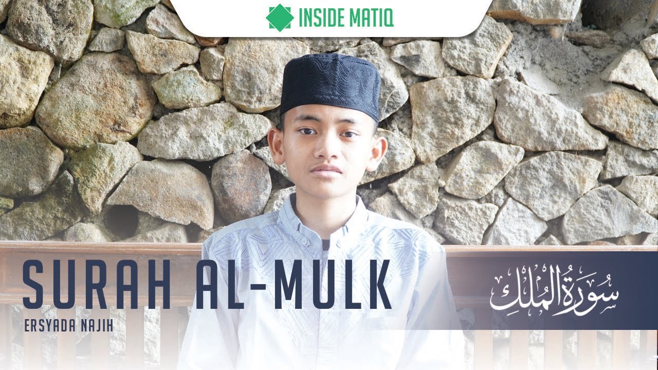 Ersyada Najih || Surah Al Mulk || Juz 29