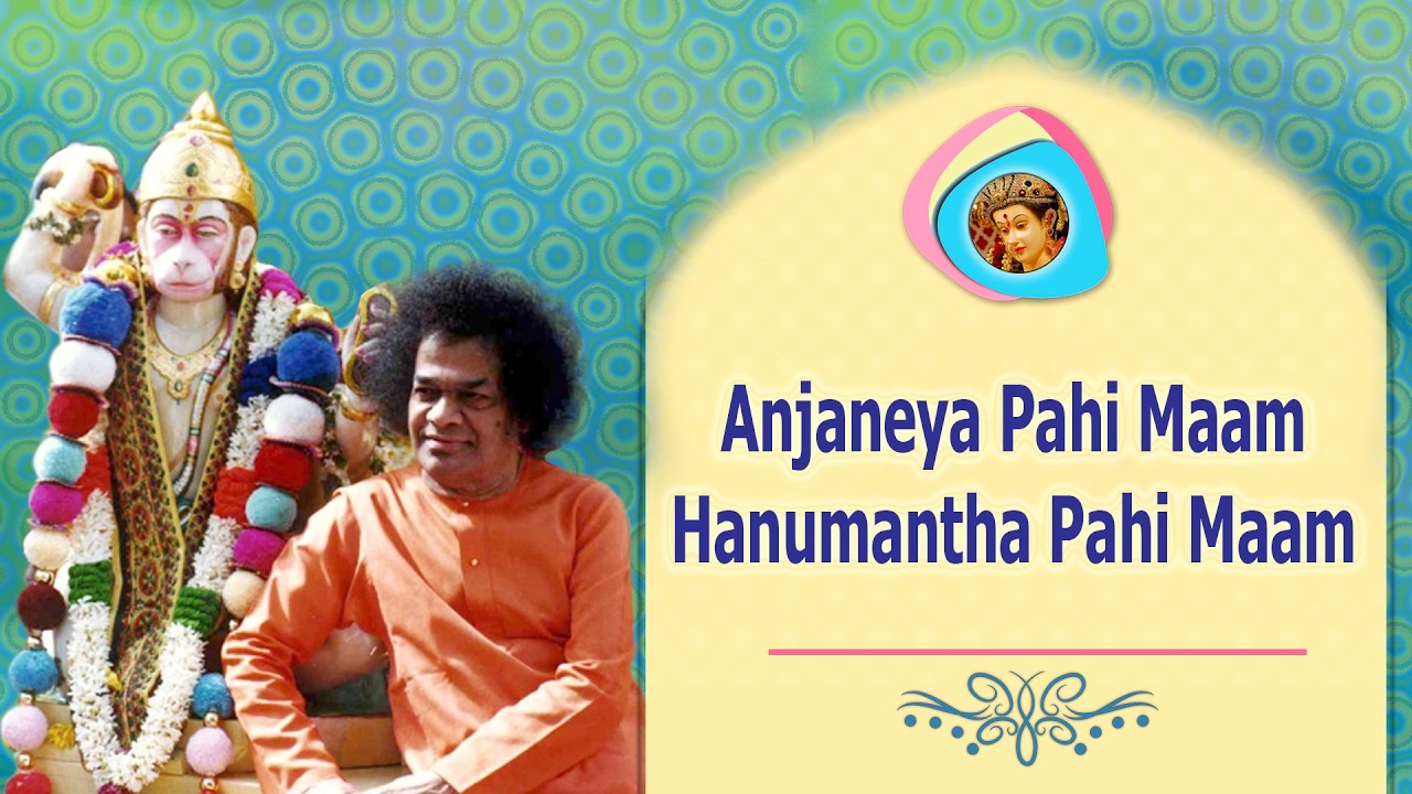 Anjaneya Paahi Maam Hanumantha Paahi Maam |  Sai Bhajan
