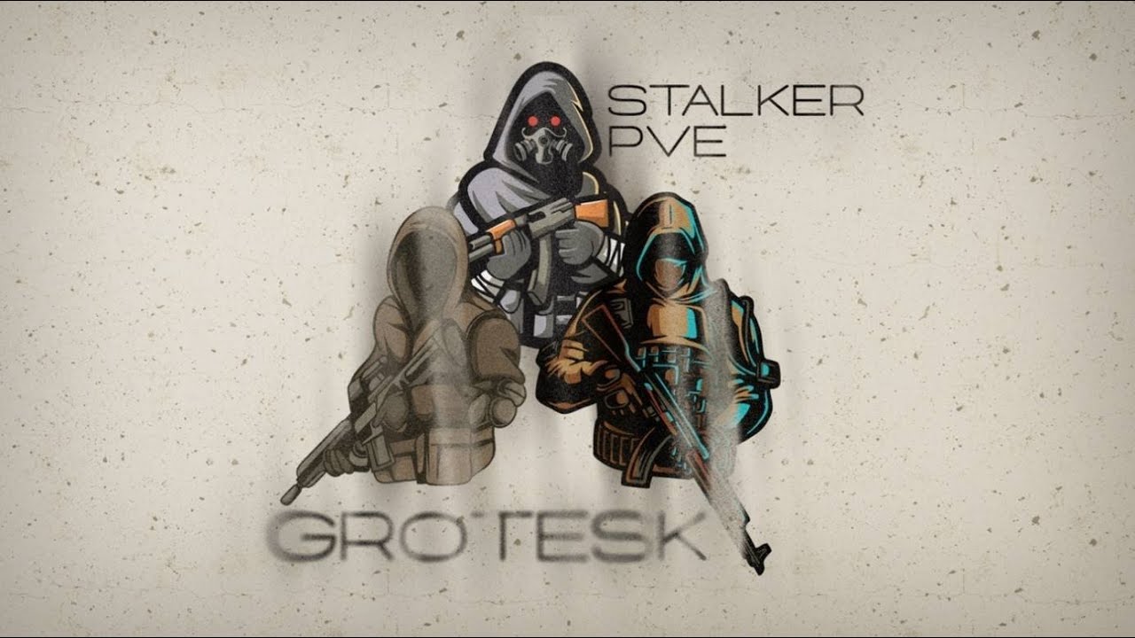 Grotesk Stalker PVE DZ1