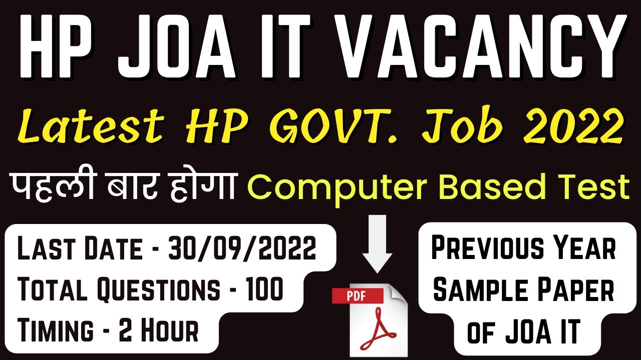 HP JOA IT Latest Vacancy 2022 !! First Time Computer Based Test !! HP Latest Govt Jobs 2022 !!