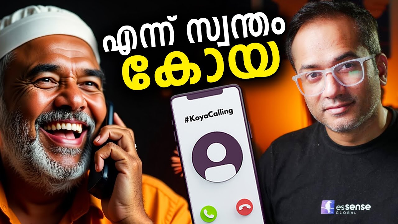 വാട്സാപ്പ് ഗ്രൂപുകളിൽ ഇന്ന് ഒരേയൊരു വിഷയം!! #koyacalling സ്നേഹം