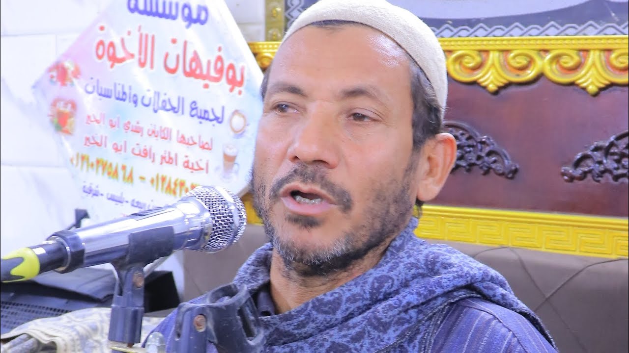 كلمه الوعظ والإرشاد الشيخ سعد بسيوني عزاء حرم الحاج محمد عيسى المالح الروضه بلبيس شرقيه 