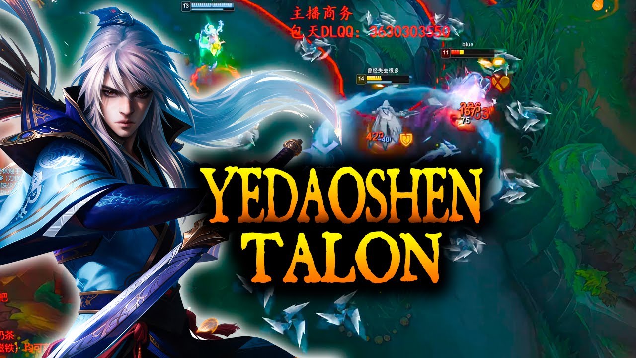 [夜刀神] Yedaoshen Talon: The new season has begun!