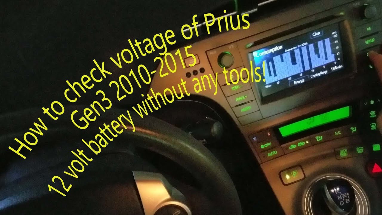 САМОПРОВЕРКА АККУМУЛЯТОРА 12 В PRIUS GEN3