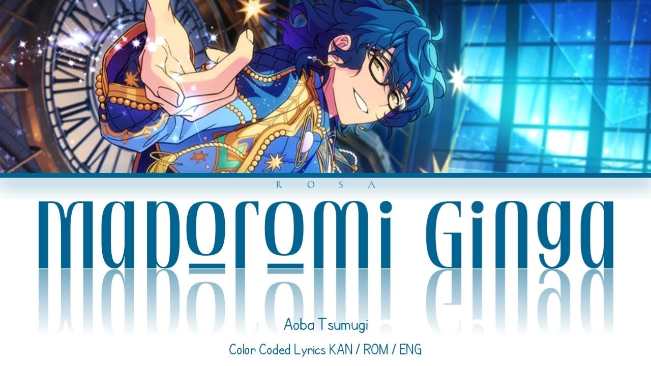 [ES] 微睡み銀河 (Madoromi Ginga) -  Aoba Tsumugi || Color coded Lyrics (Kan/Rom/Eng)