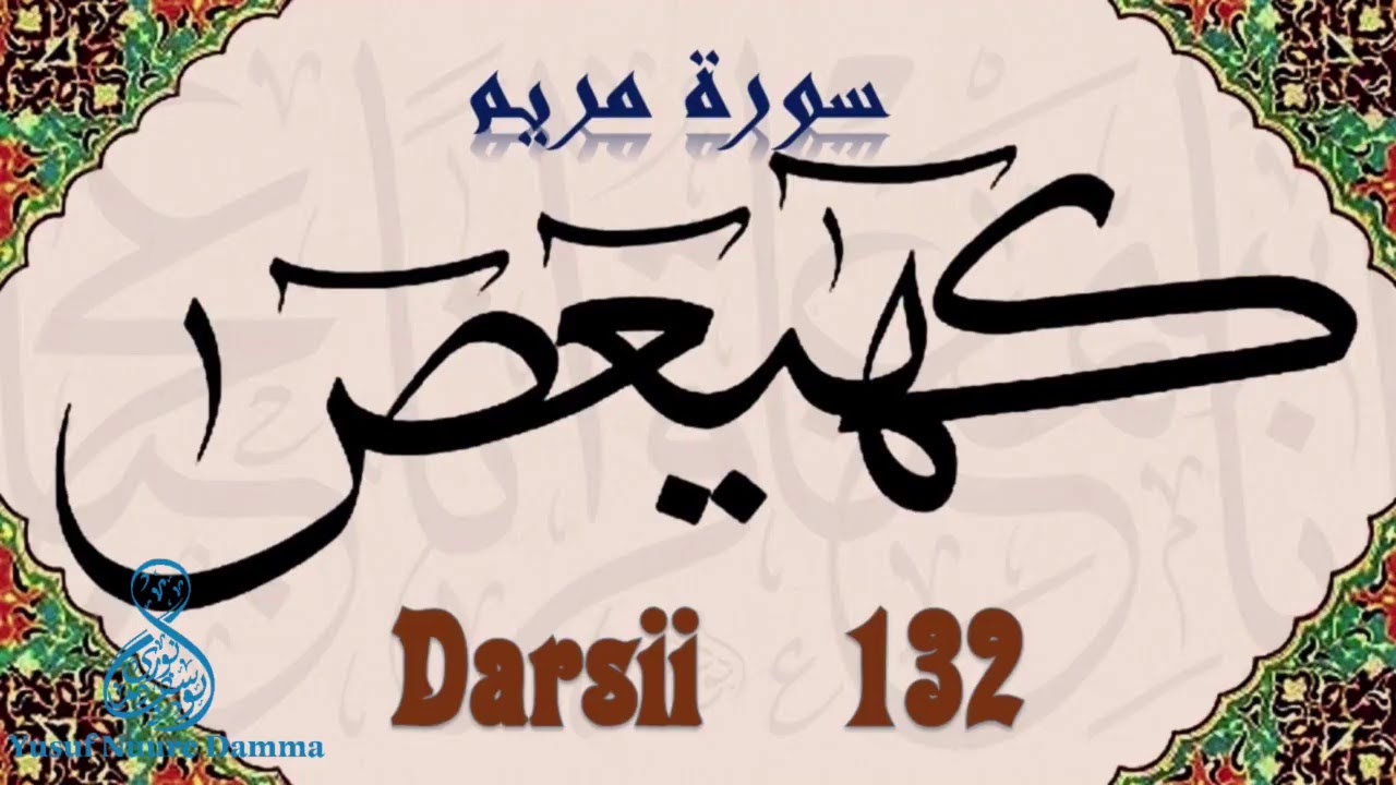 132 Tafsiira Qur'aanaa, Suuraa Maryam 1-21