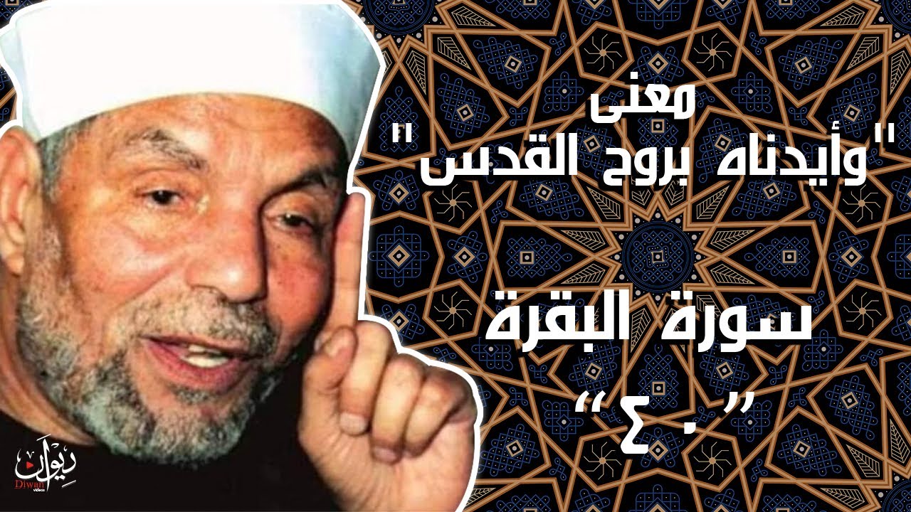 معنى 