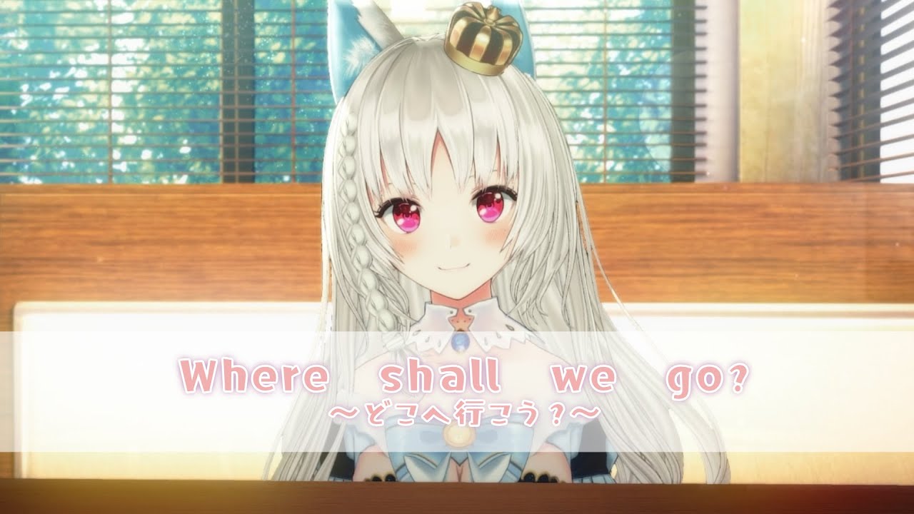 Where shall we go?【歌ってみた/白餅だんご・めろくる】