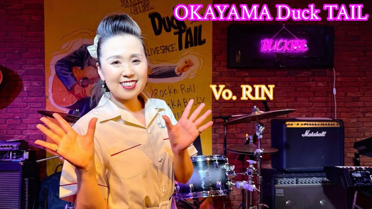 岡山 Duck TAIL  Vo.🎙️RIN  オールディーズのステージ17曲です