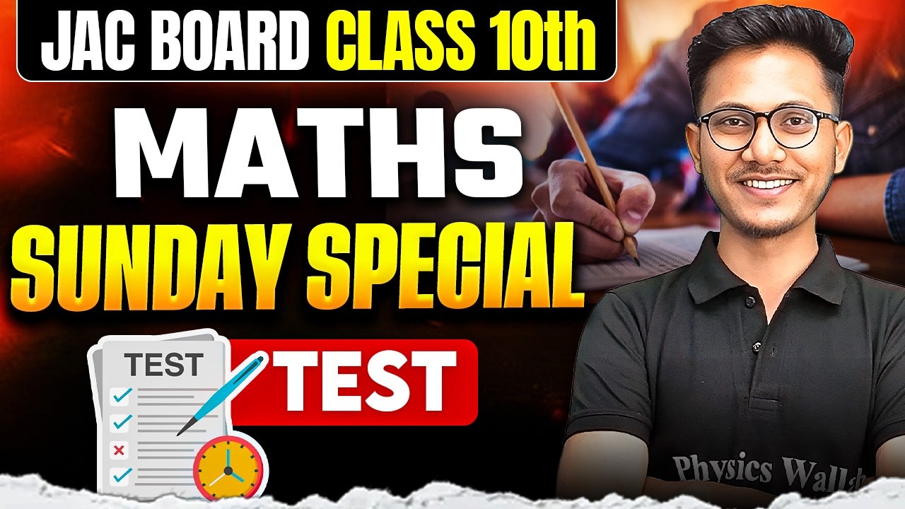Class 10th Maths Sunday Special 2026 JAC Board | JAC Class 10th Maths Important VVI Question 2026-27