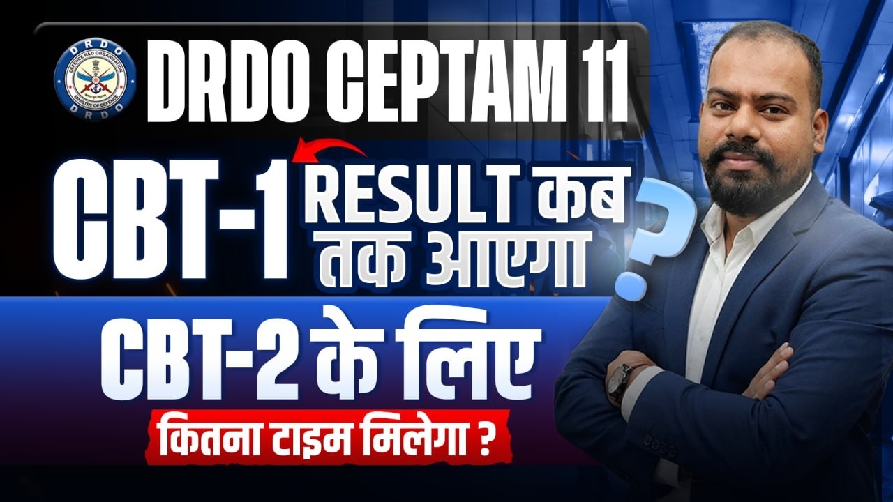 DRDO CEPTAM 11 Result कब आएगा? 🤔 CBT-2 के लिए कितना Time मिलेगा? | Full Details by vivek sir