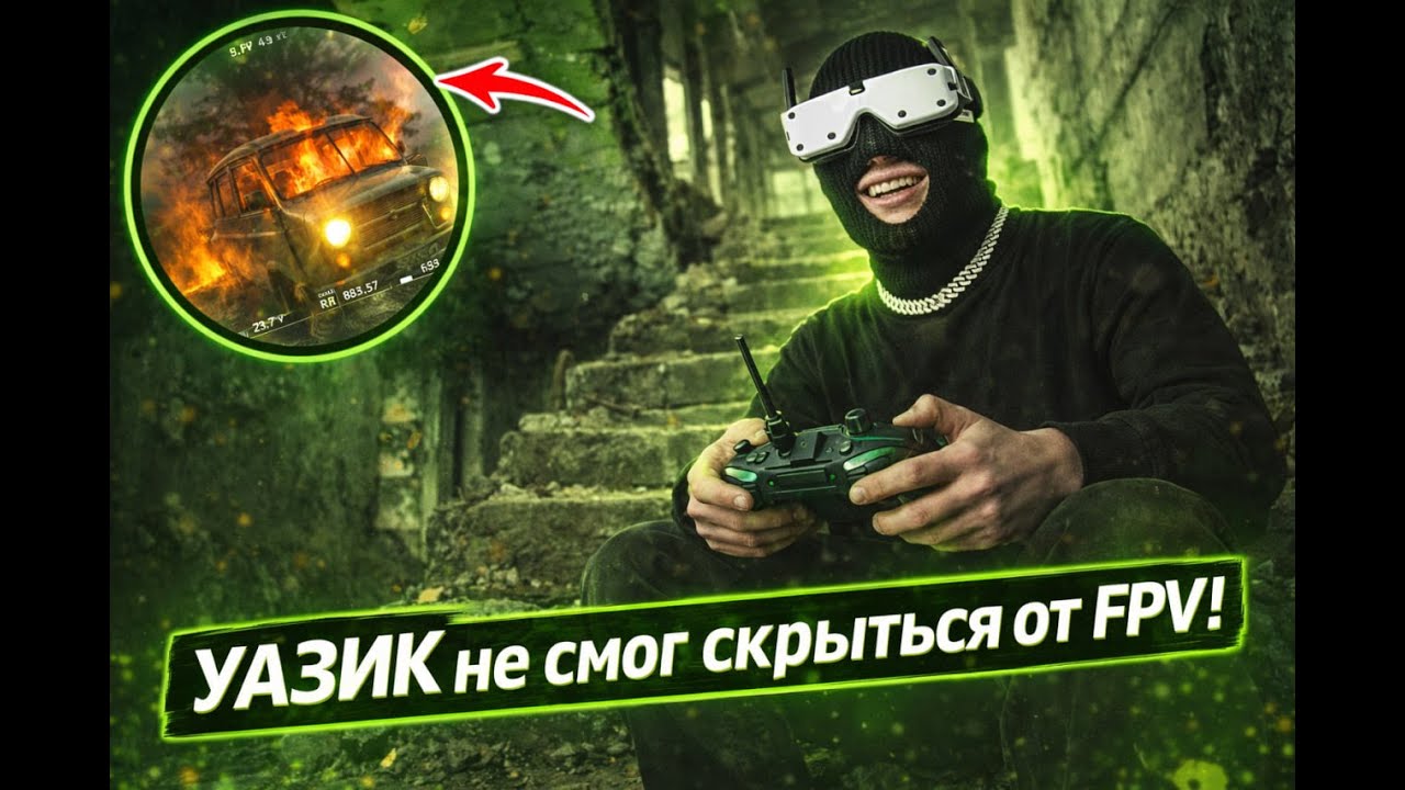 FPV KAMIKAZE DRONE! Узенькие пролеты! #fpv #gaming #stream #drone