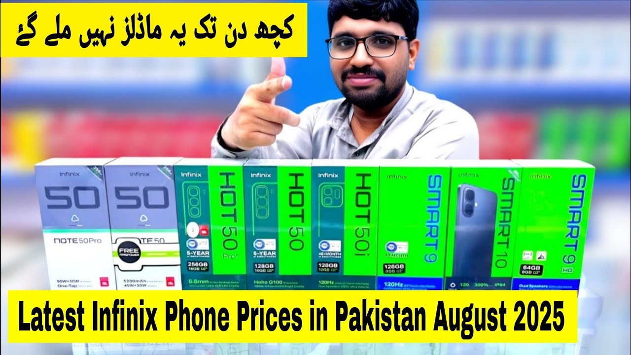 Latest Infinix Phone Prices in Pakistan August 2025 | brothermobile3020 