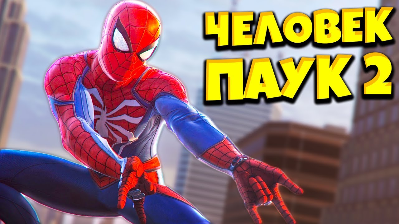 Новый Человек Паук 2 🤘 The Amazing Spider Man 2 от ФаниГеймс ТВ #1