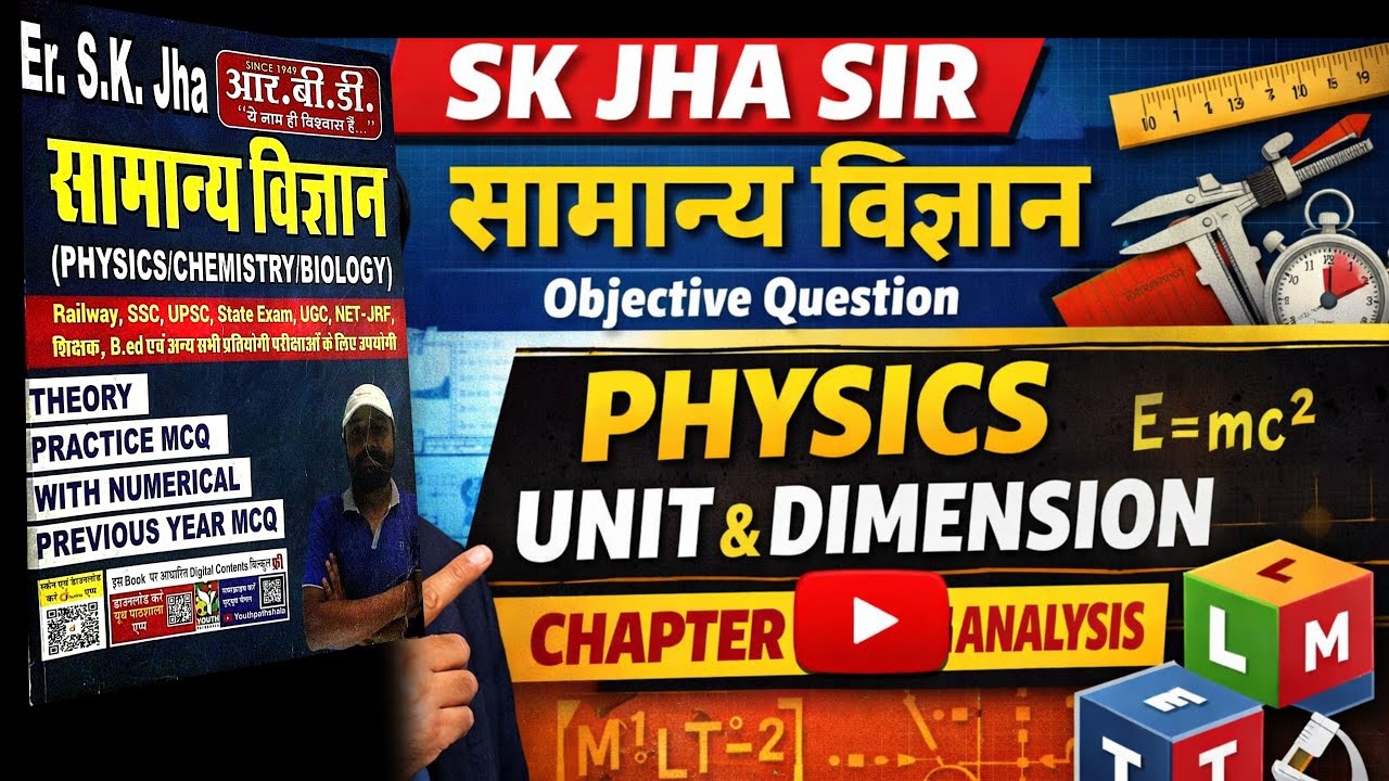 @SK_Jha_Sir Unit & Dimension|General science book 📚| Objective question analysis #physics #skjhasir