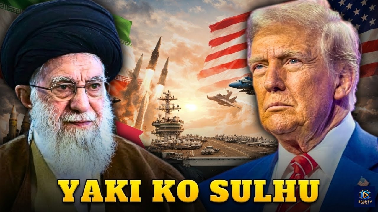 🚨Iran da Amurka sun fara tattaunawa | Rasha ta yi luguden wuta a Ukraine | Rikicin 🇪🇹 da🇪🇷