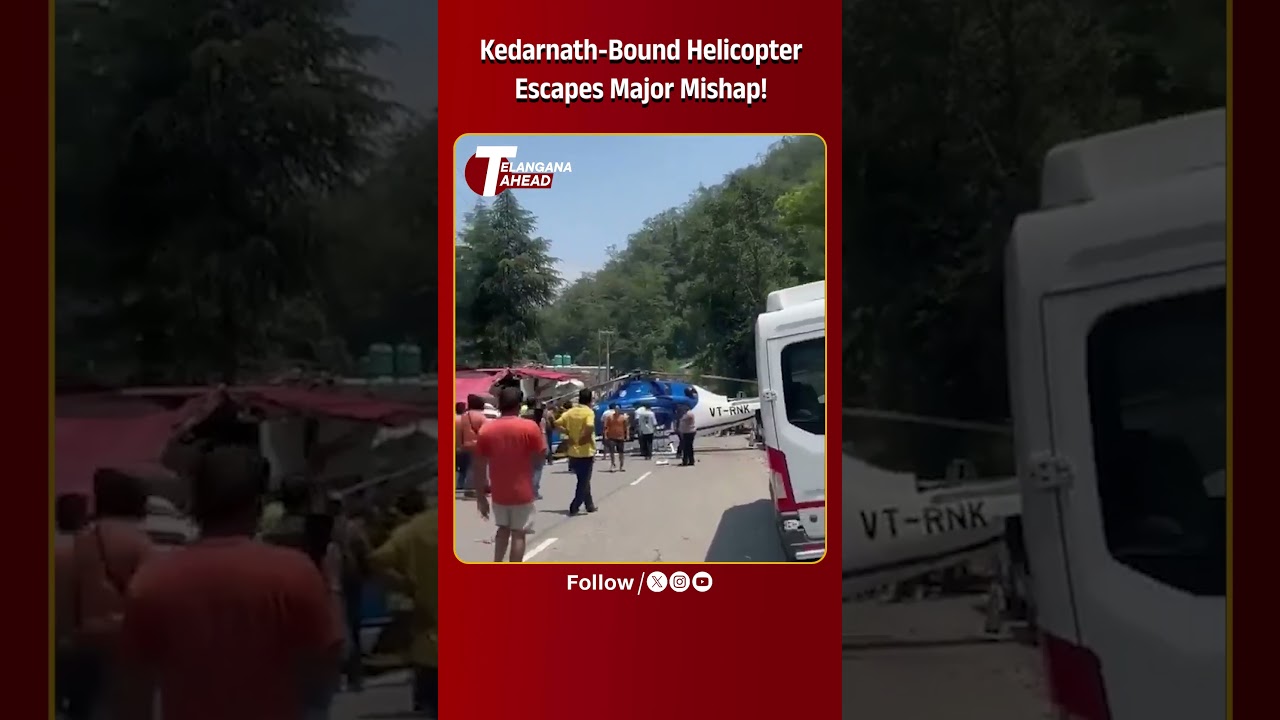 Kedarnath-Bound Helicopter Makes Emergency Landing in Guptkashi | KedarnathHelicopter |