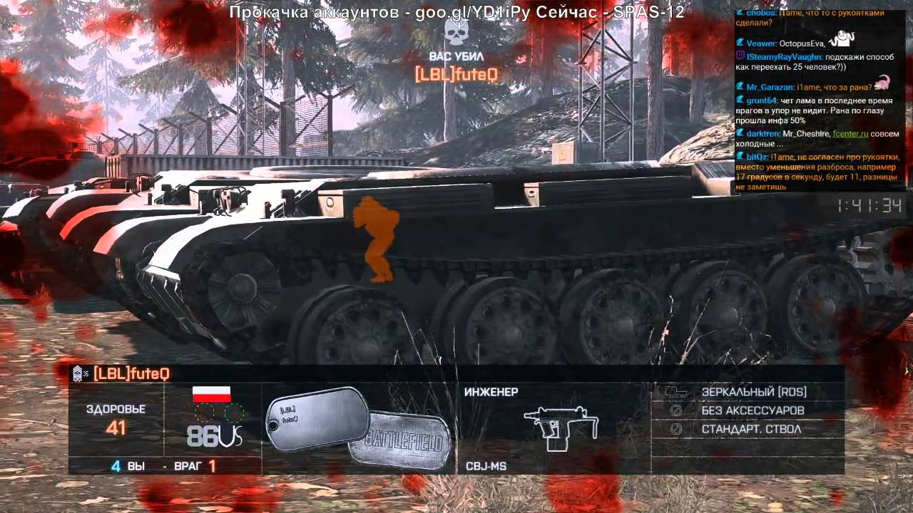 i1ame BATTLEFIELD 4 (15.06.2015)
