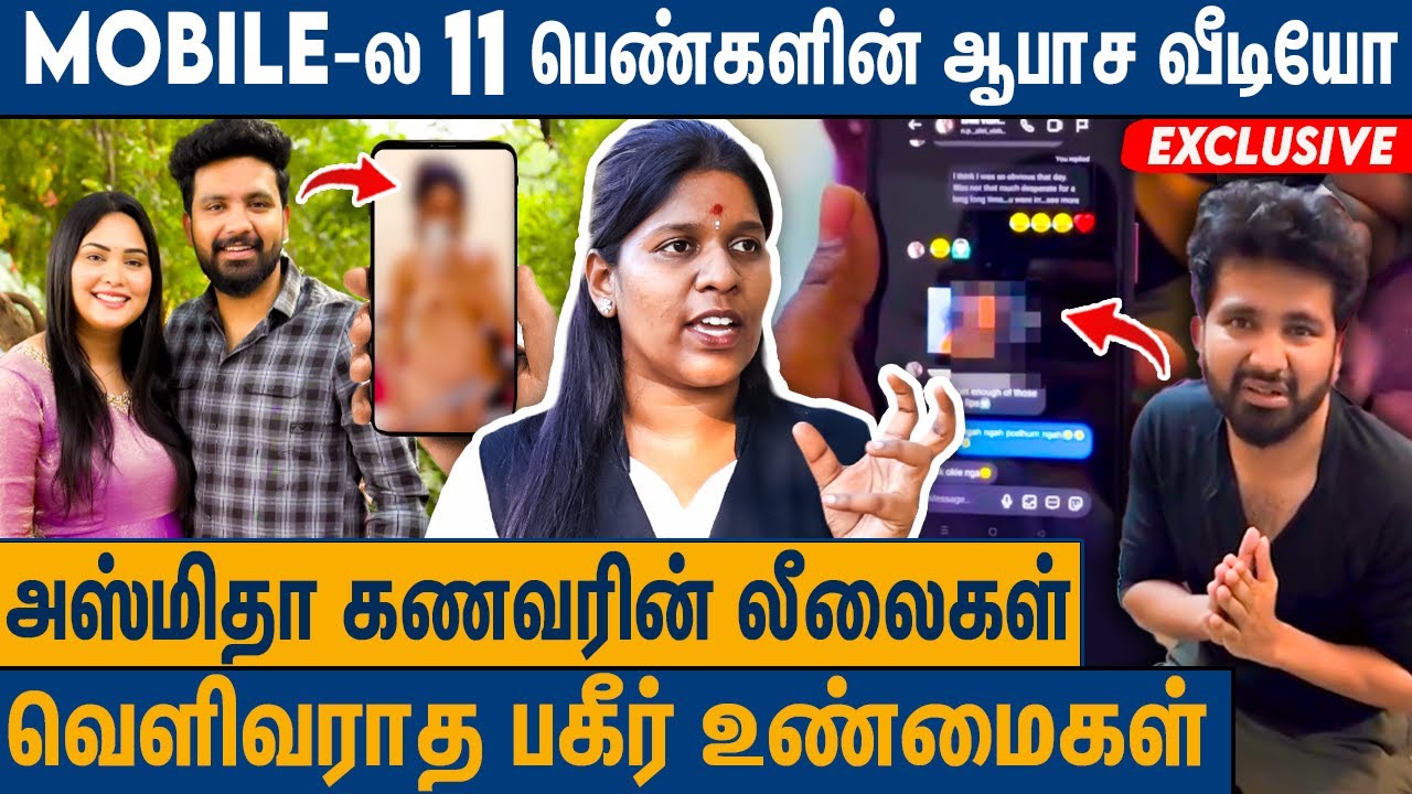 Media-வில் சொல்லப்படாத அதிர்ச்சி பின்னணி : Adv Priyadarshini About Vishnu's Leaked Video | Asmitha