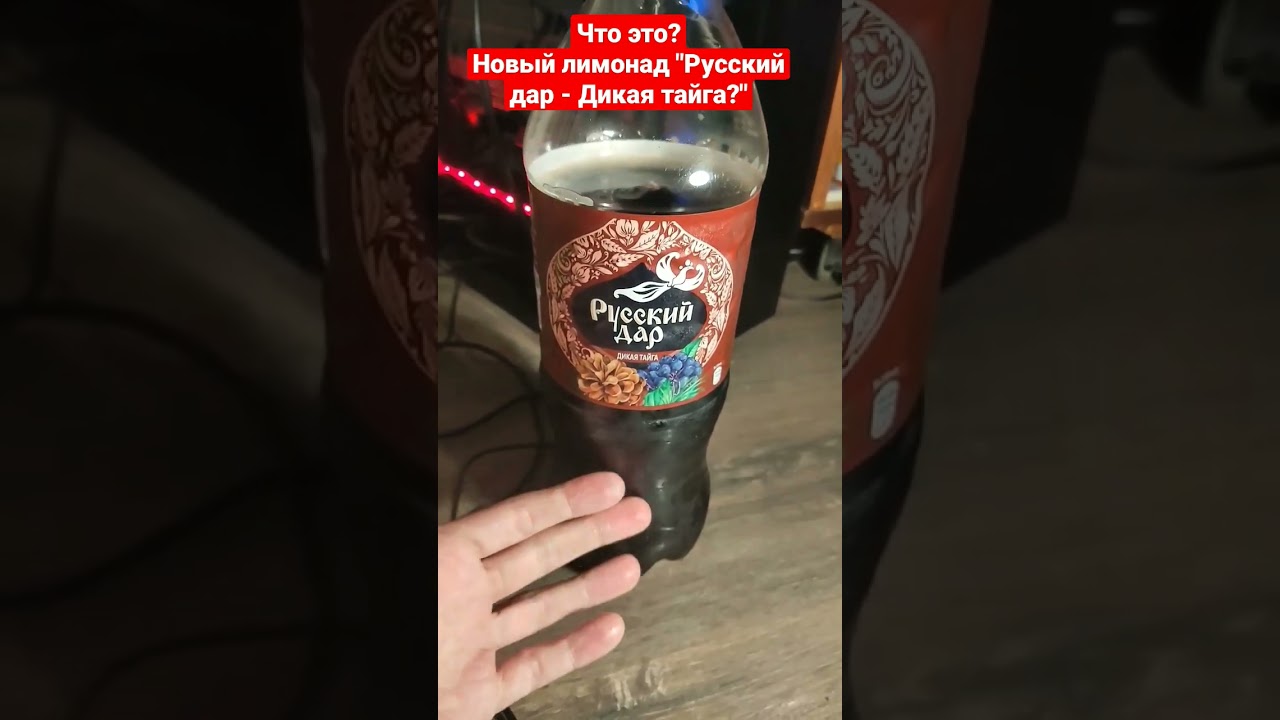 Новый лимонад 