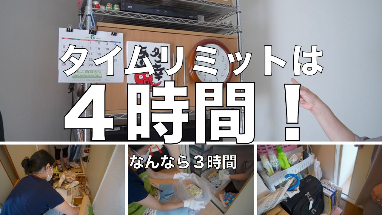怒涛の捨て活。こんな潔い方見たことない！女の本気を見せてやる✊