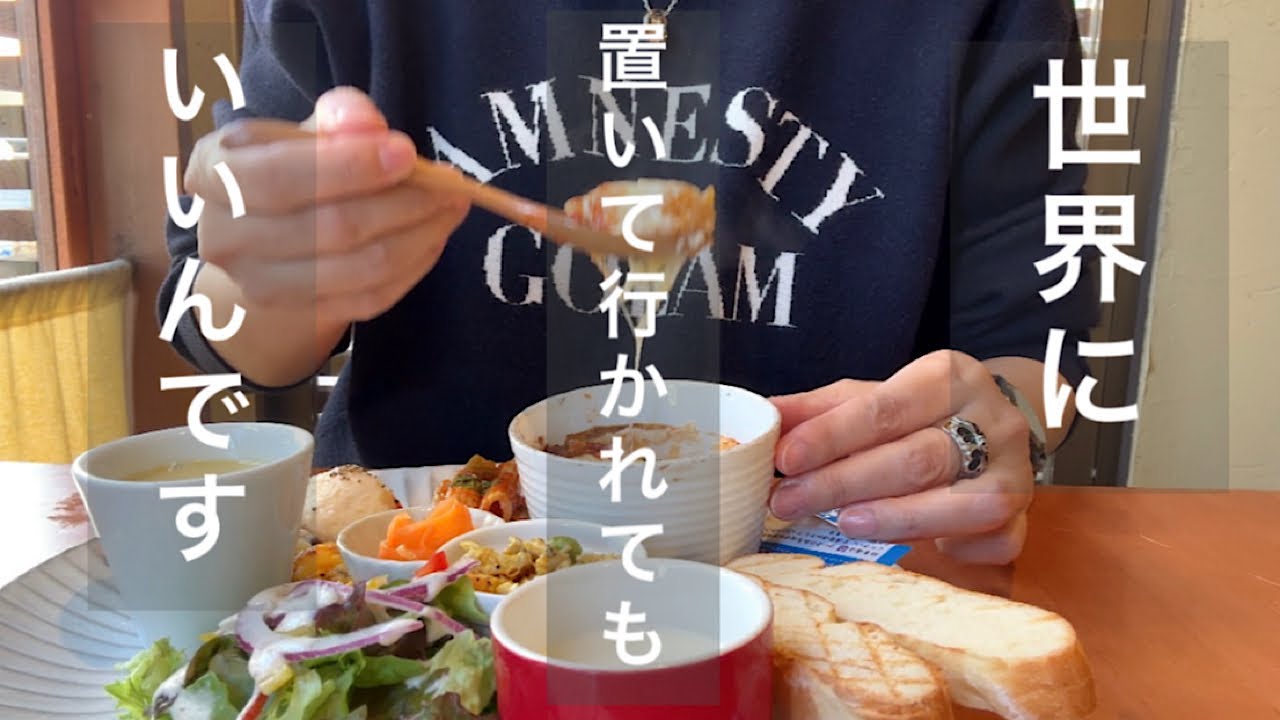 スマホ依存しない理由/50代ひとりランチ/長崎グルメワンプレート＋紅葉探し