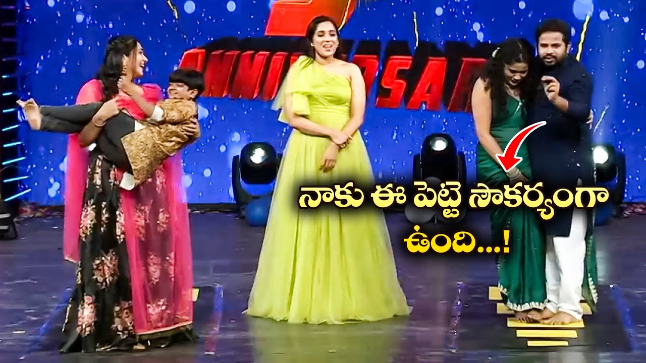Funny Game Performance | Sridevi Drama Company | ETV #Indraja #Hyperaadi #Pandu #Naresh #Immanuel