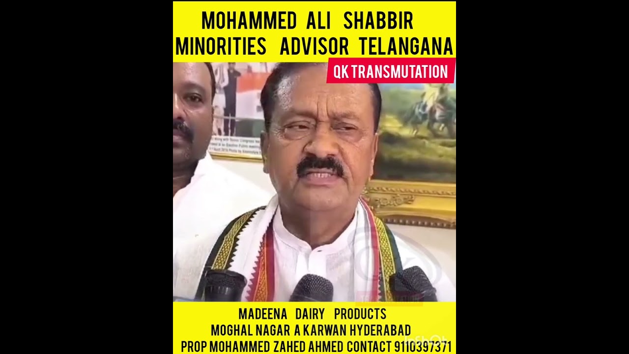 Mohammed ali  shabbir minorities  advisor  sc. St. obc. welfare  oppointed congress govt telangana