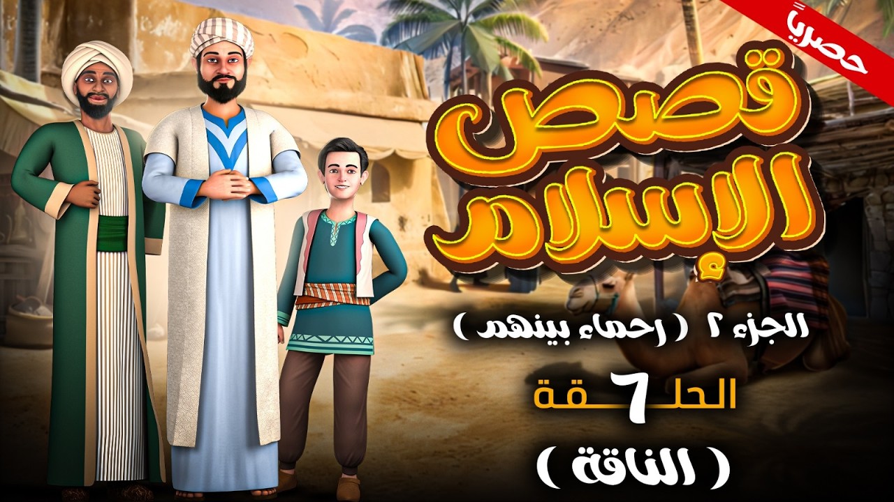 مسلسل 