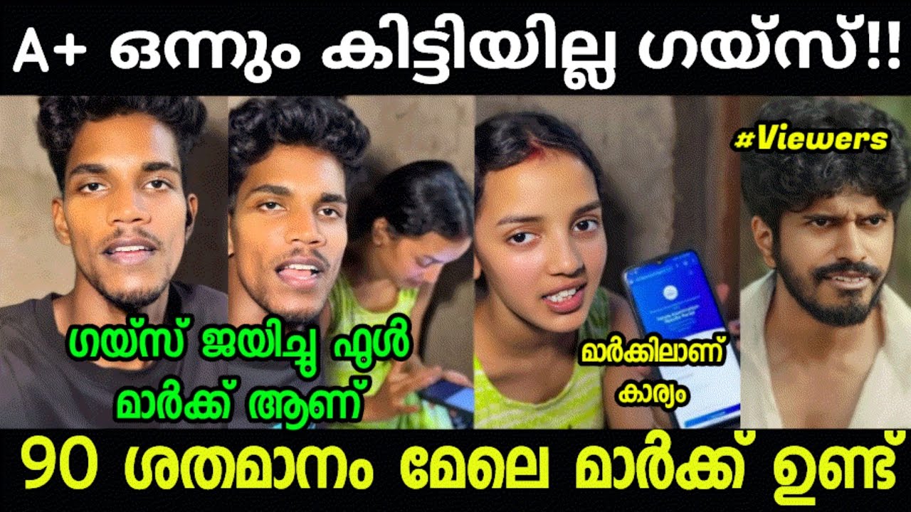 വല്ലാത്ത കഴിവ് തന്നെ!!🤣🤣poojamal|malayalam troll