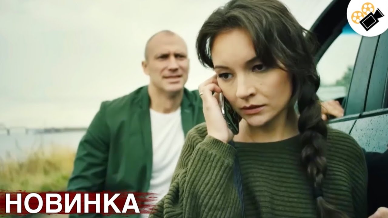 🔥 СОВЕРШЕННО НОВЫЙ ФИЛЬМ! ОСНОВАН НА РЕАЛЬНЫХ СОБЫТИЯХ! 