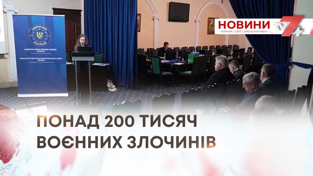 ТВ7+. ПОНАД 200 ТИСЯЧ ВОЄННИХ ЗЛОЧИНІВ