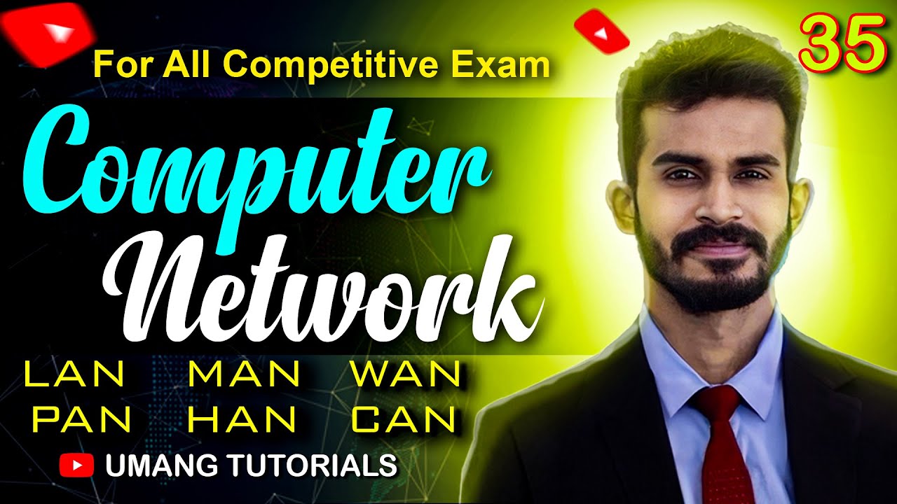 नेटवर्क क्या है? | What is Computer Network?  PAN, HAN, CAN, LAN, MAN, WAN, SAN, GAN and VPN Network