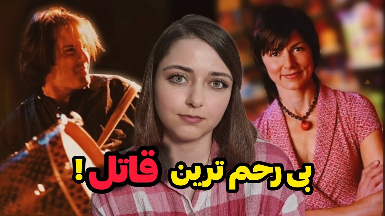 پرونده جنایی| قتل عام در تعطیلات کریسمس!