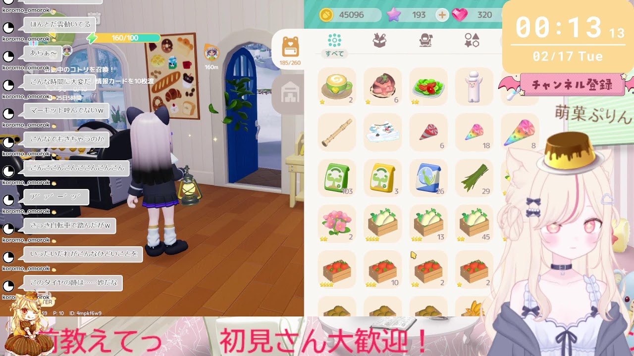 🍮原神とハートピアスローライフ！