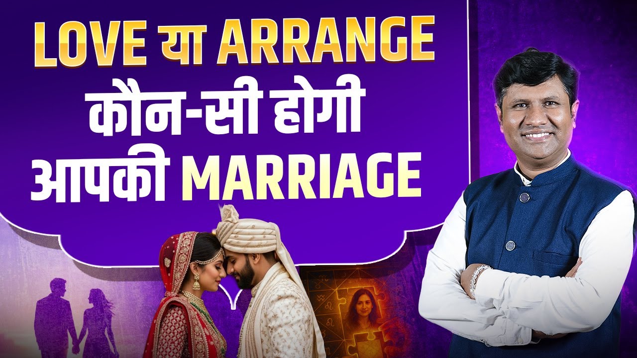 Love Marriage ya Arrange Marriage? Numerology Secrets Revealed