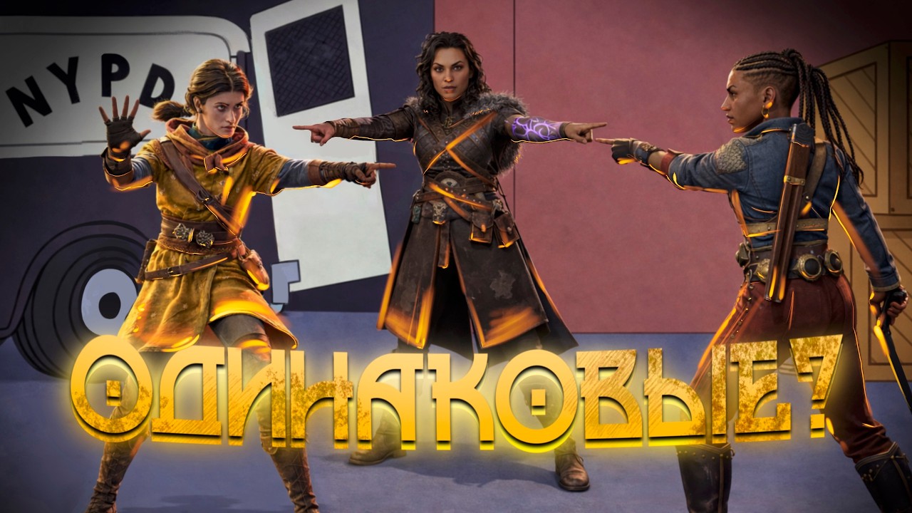 ЭТО ТРИ ОДИНАКОВЫЕ ИГРЫ / Unknown 9: Awakening,  Flintlock: The Siege of Dawn, Echoes of the End