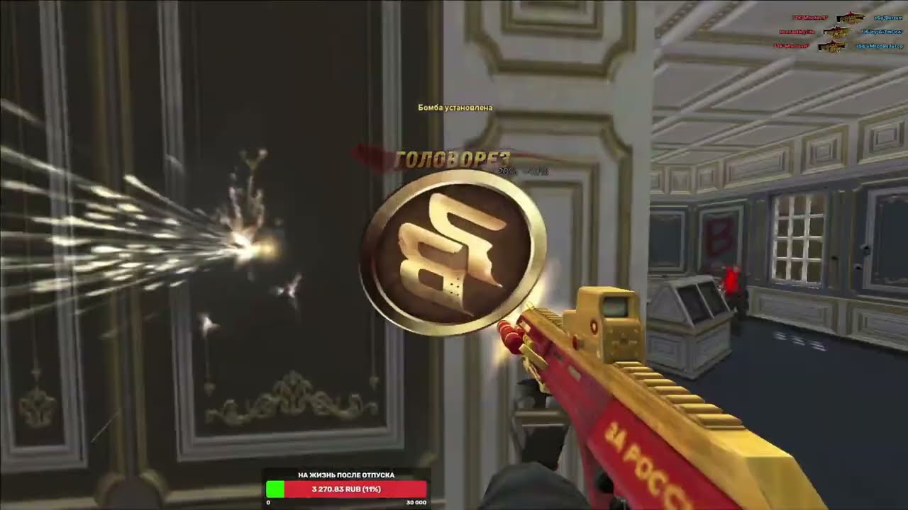 Point Blank. Сухарик на люксе (Игра со стрима 19.01.22)
