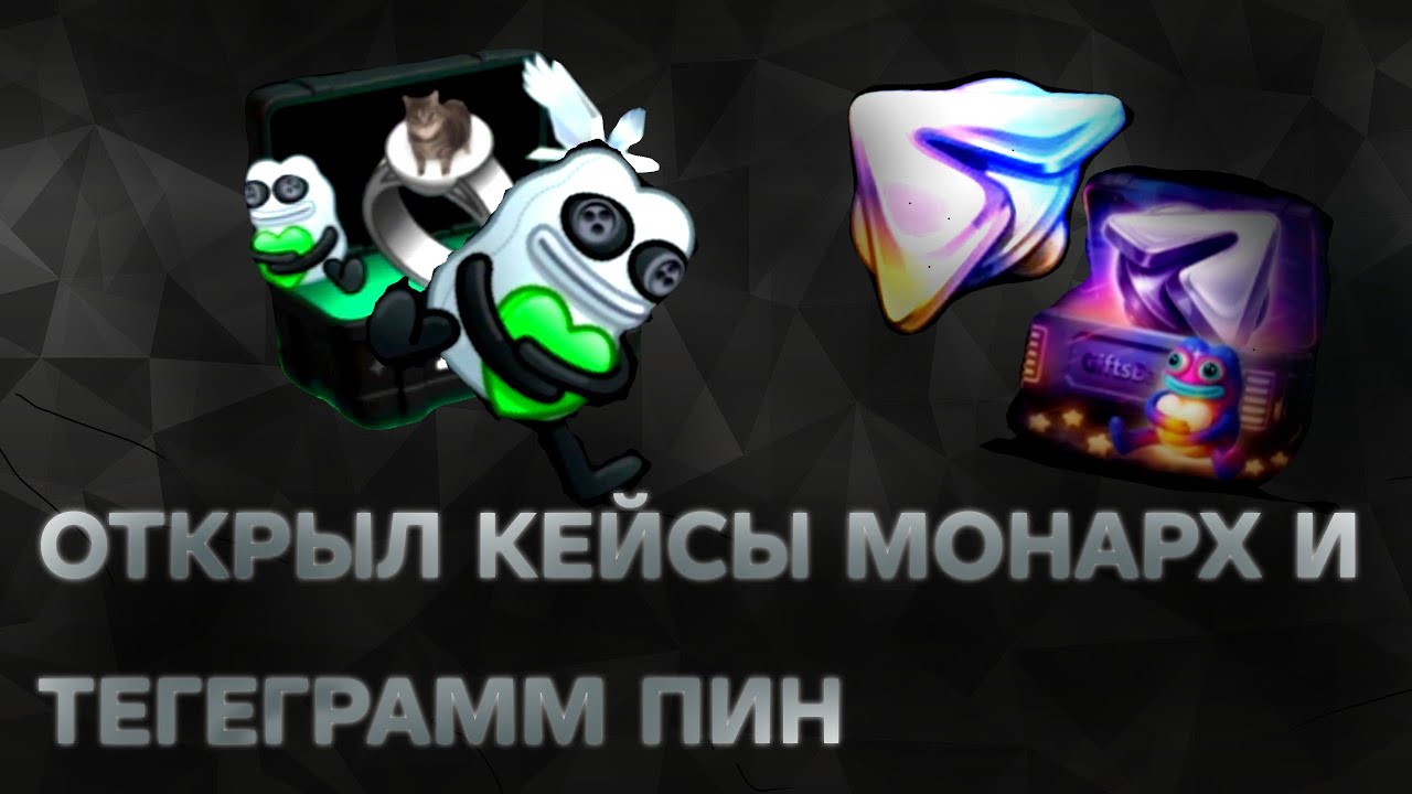 ПОБЫВАЛ НА УДАЧЕ В ИГРЕ AURABATTLE, ЗАЛУТАЛ ОЧЕНЬ МНОГО..