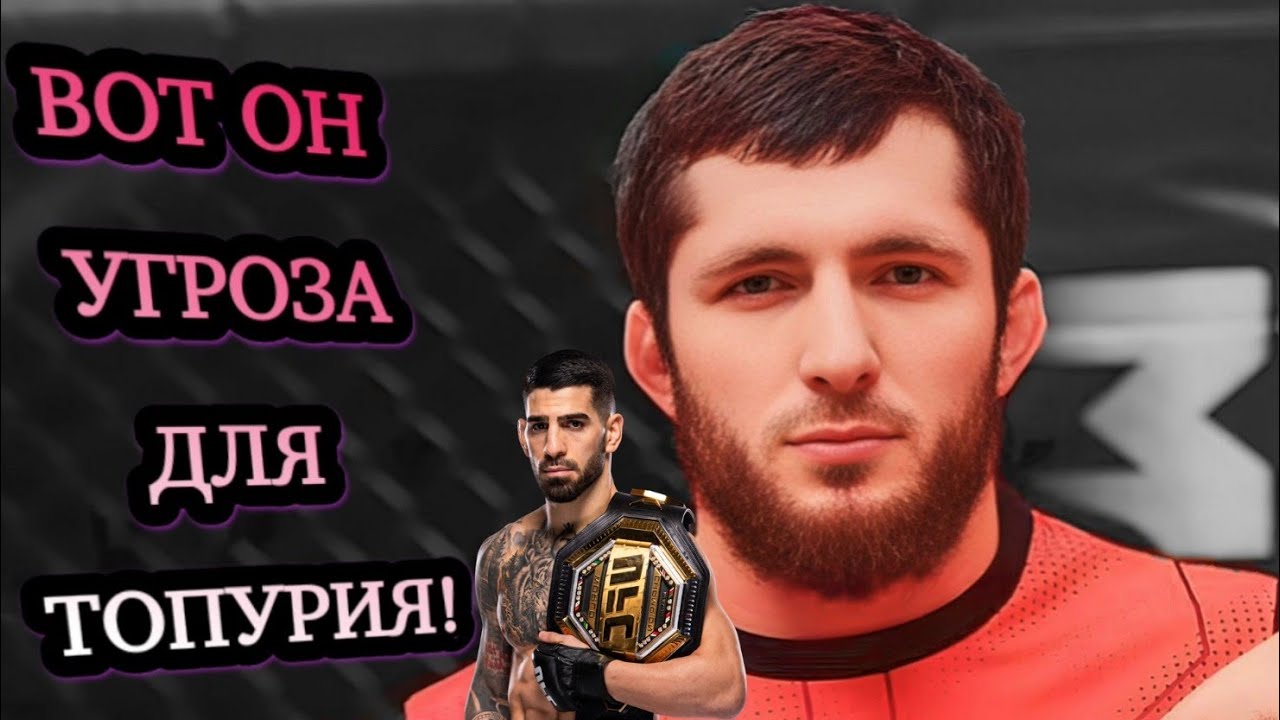 ИСЛАМ ОМАРОВ - Дагестанская симфония🎶 Уничтожение! 17-0