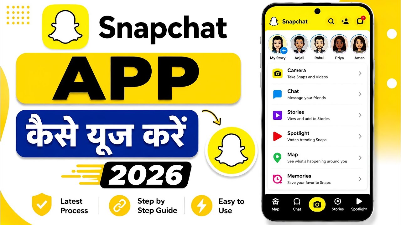 Snapchat Kaise Chalaye 2026 | Complete Guide A to Z | How to Use Snapchat
