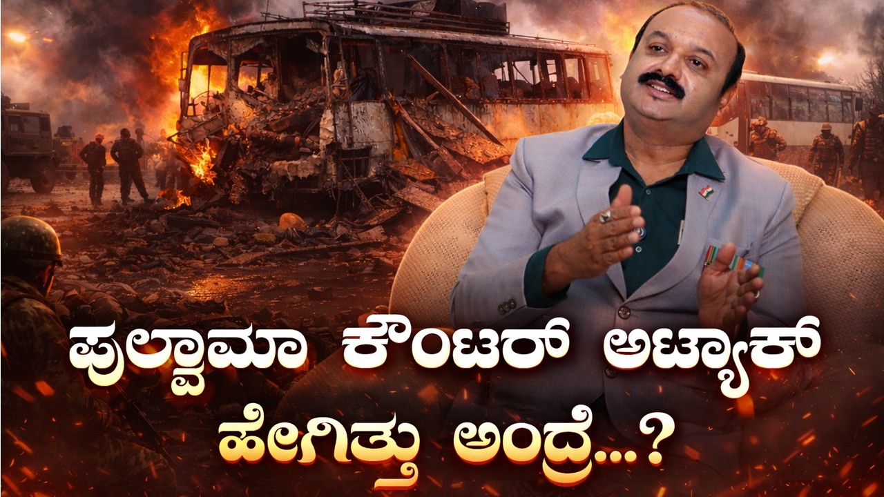 ಪುಲ್ವಾಮಾ ಅಟ್ಯಾಕ್ 2019 ಕಂಪ್ಲೀಟ್ ಸ್ಟೋರಿ.. ep-2